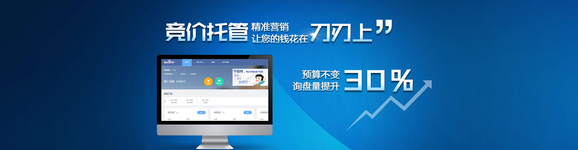 新营快手信息流