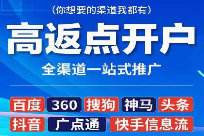 案例分析：竞价推广助力企业实现业绩翻倍