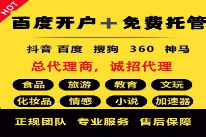 渠道返利新动向：开户返点案例剖析