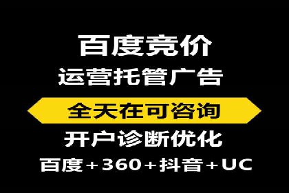 竞价SEM与教育行业结合的营销案例分享