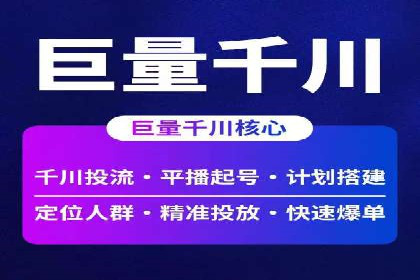 传统企业转型中的SEM托管代运营策略