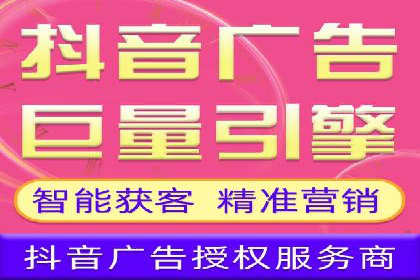 房地产行业SEM服务的营销策略探讨